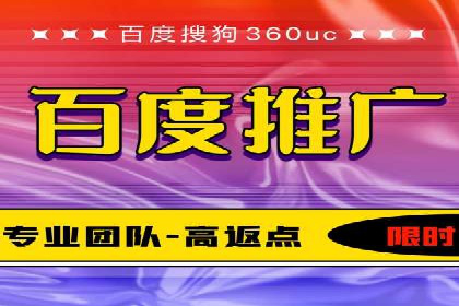 360信息流广告投放效果评估